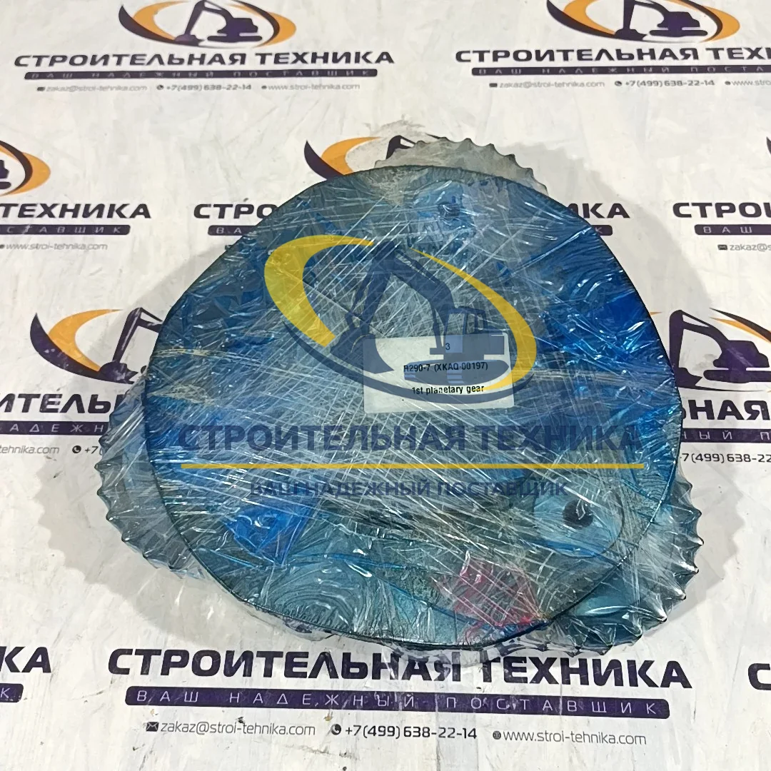 XKAQ-00197 — 1-я планетарная передача R290-7 (XKAQ-00197)