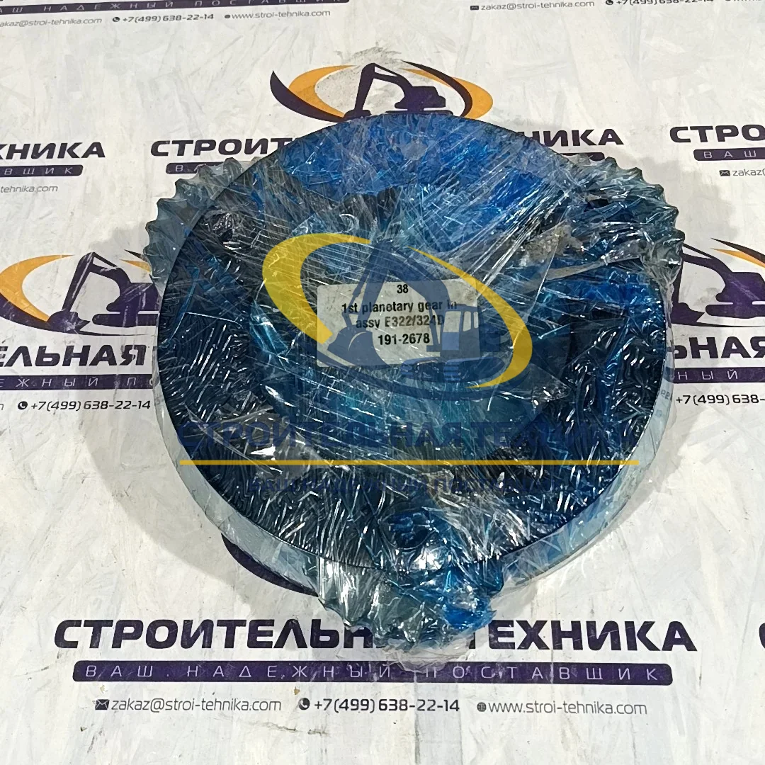 191-2678 — 1-я планетарная передача в сборе E322/324D (191-2678)