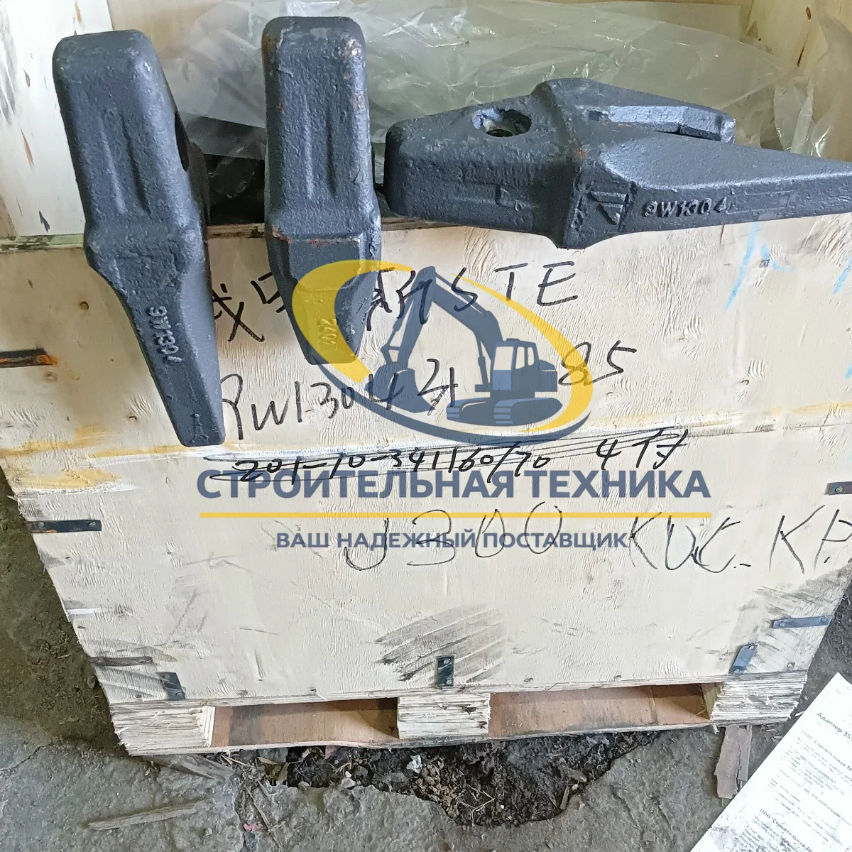9W1304 — Адаптер J300 9W1304 (32mm) (Aili) косая кромка