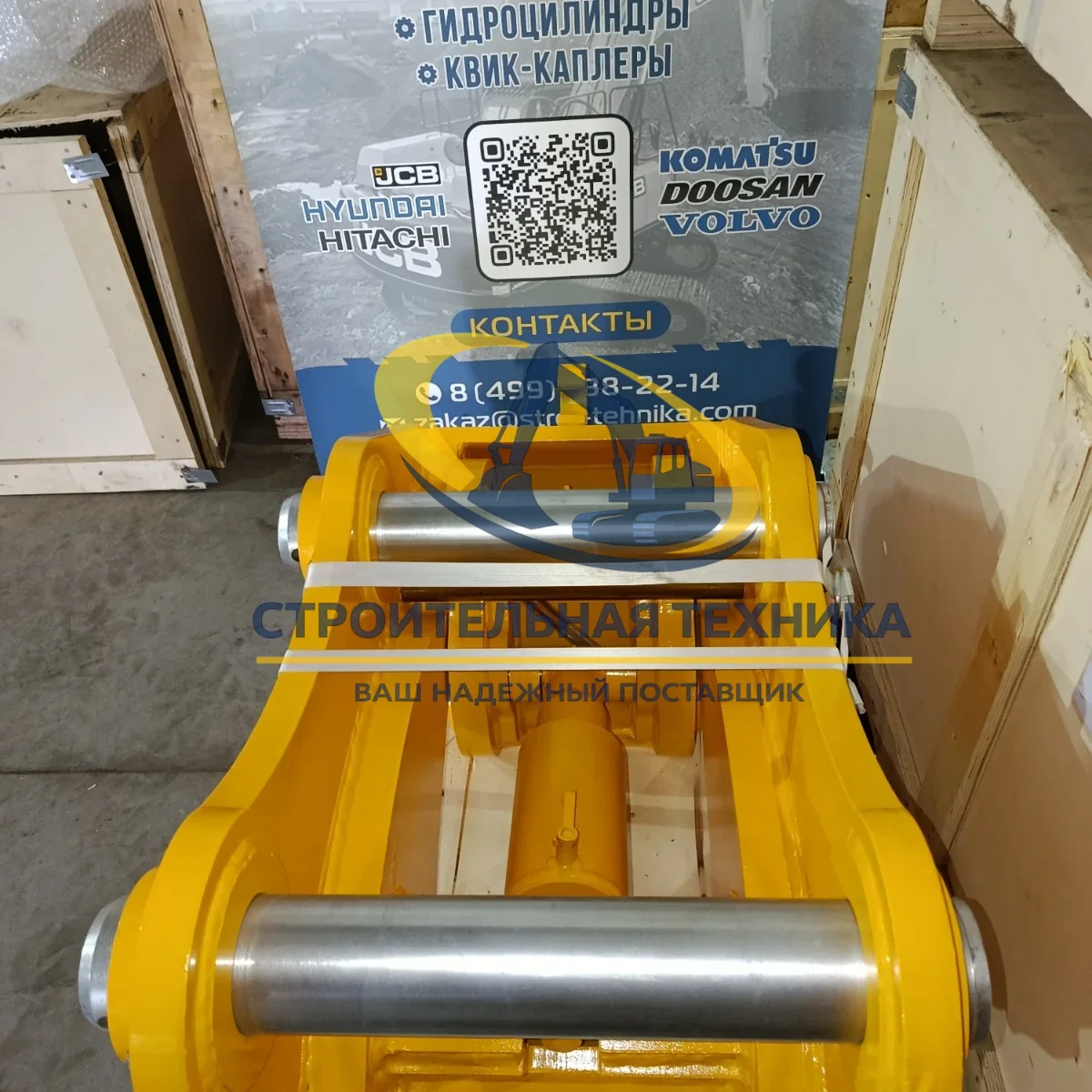 ST30289 — Быстросъемное устройство (квик-каплер механический) на SANY SY225 ST