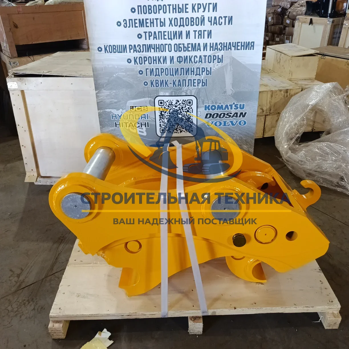 ST30291 — Быстросъемное устройство (квик-каплер механический) на SANY SY330 ST