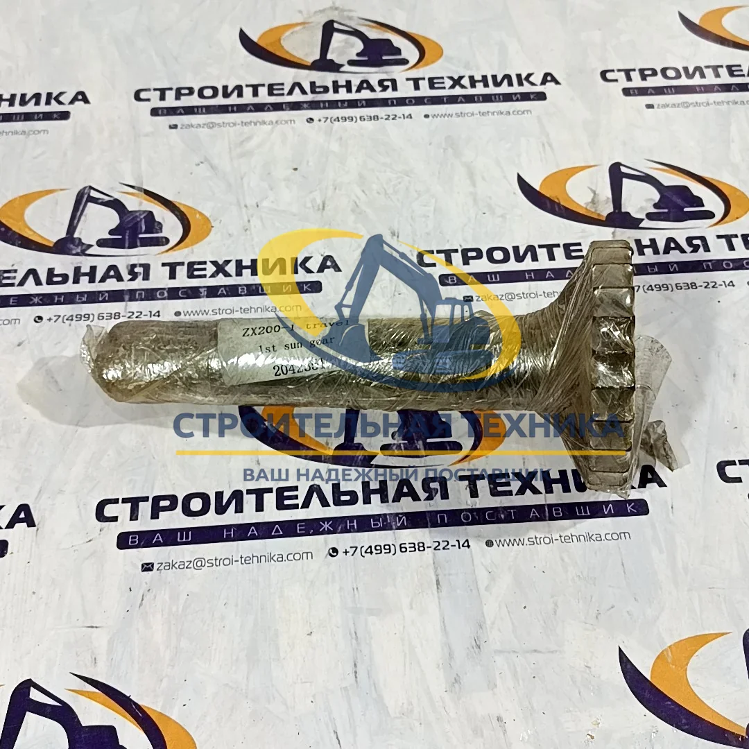 2042351 — Вал редуктора ZX200-1/210/240 (2042351)