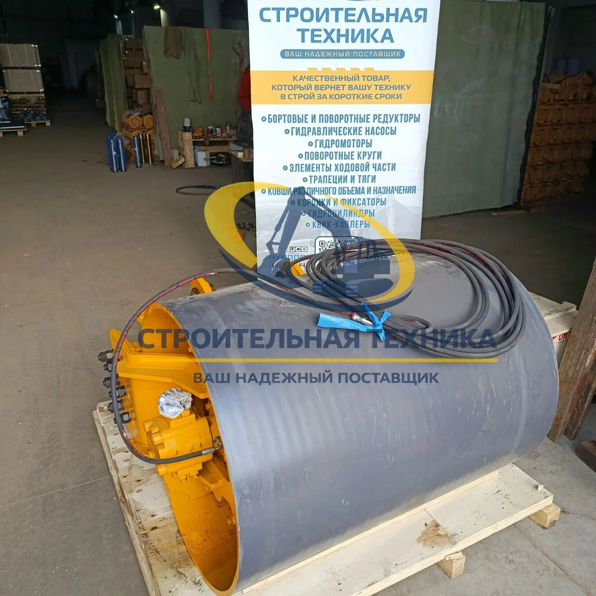 ST08 — Виброкаток ST08 ZX160/R170 (со шлангами для подключения)