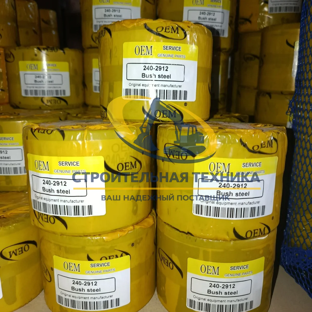 240-2912 — Втулка CAT 320 (240-2912) oem
