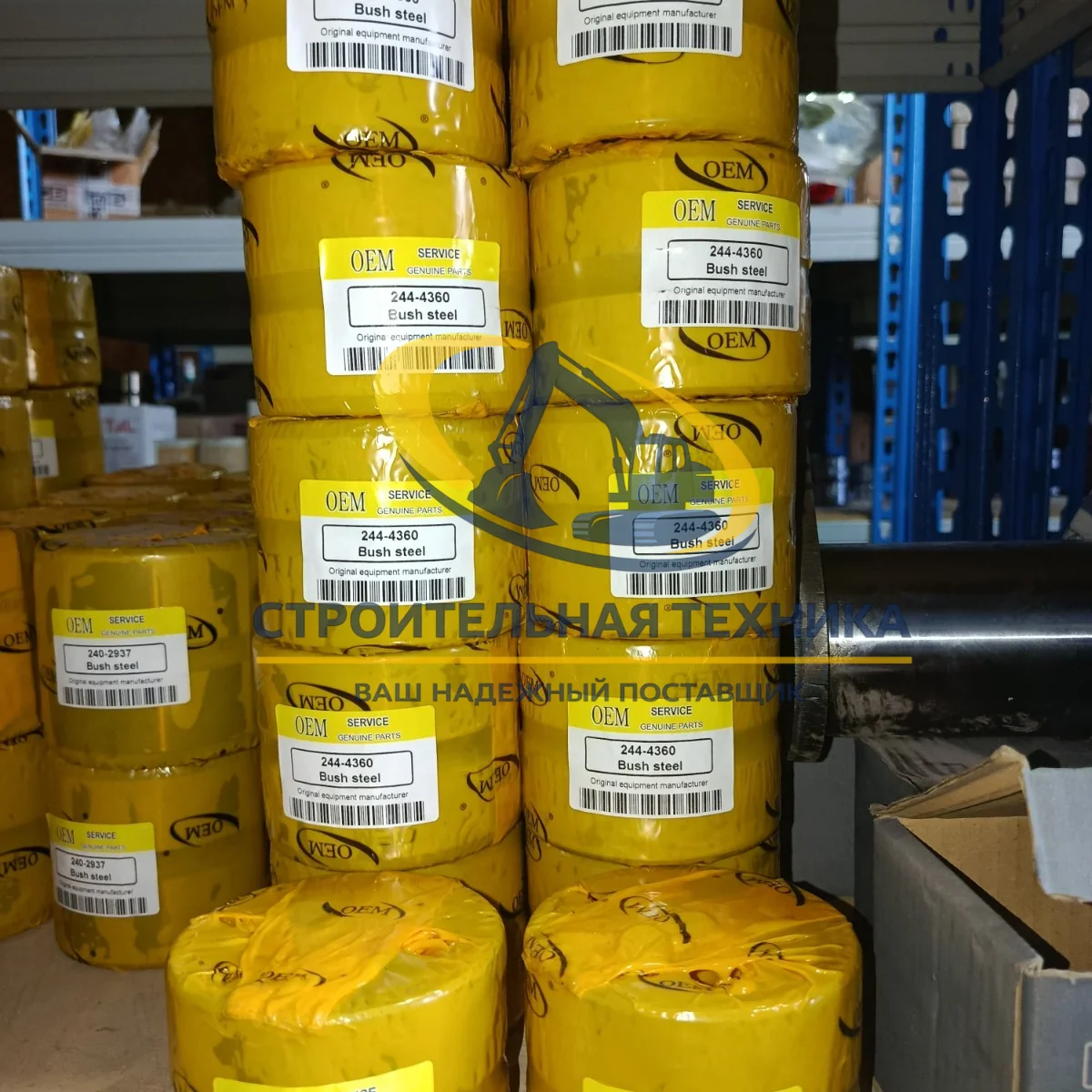 244-4360 — Втулка CAT 320 (244-4360) oem