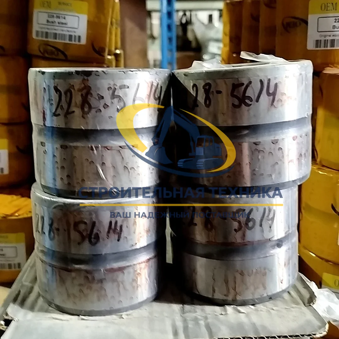 228-5614-CLJ — Втулка CAT 325 (228-5614)(CLJ)