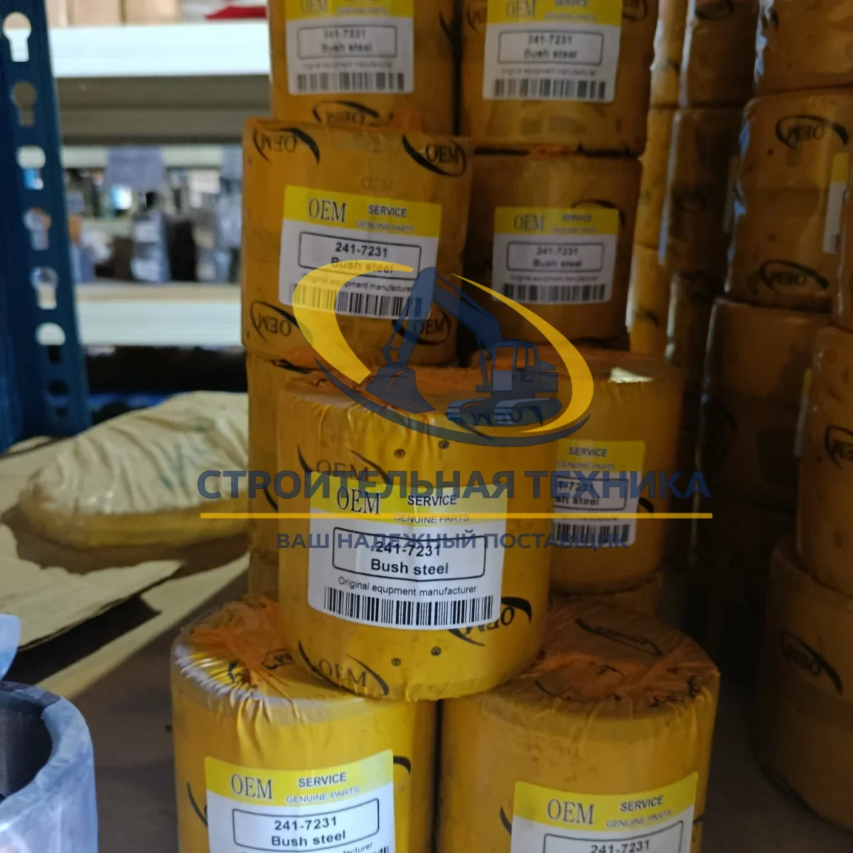 241-7231 — Втулка CAT 330 (241-7231) oem