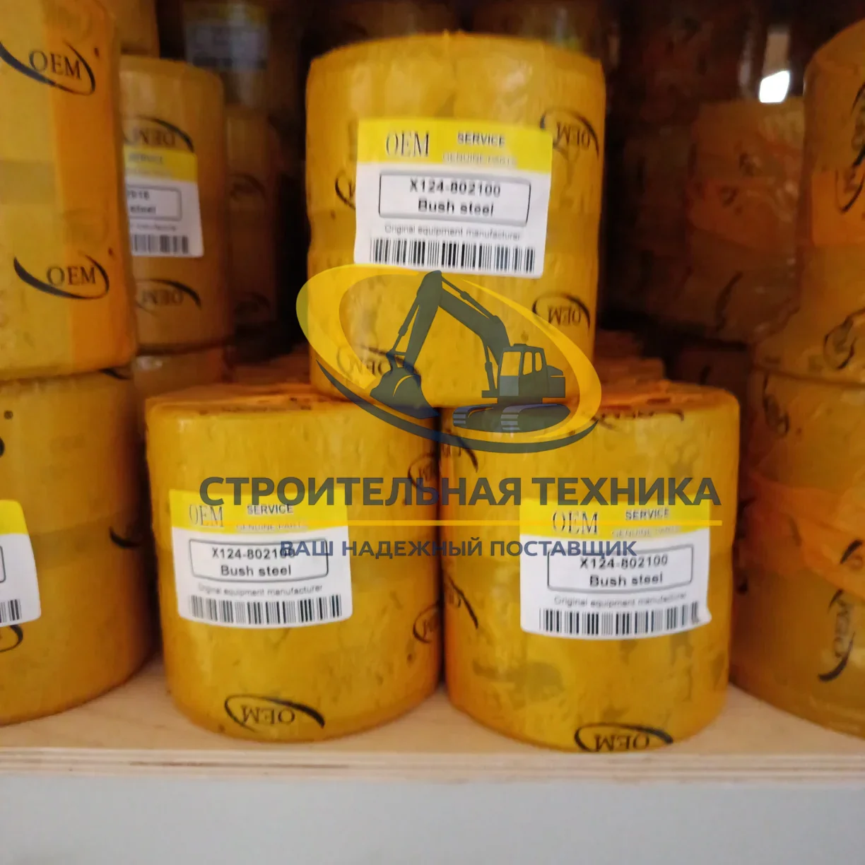 ST32457 — Втулка Hyundai R210/220LC-7/9 (X124-802100/61EN-17100) oem