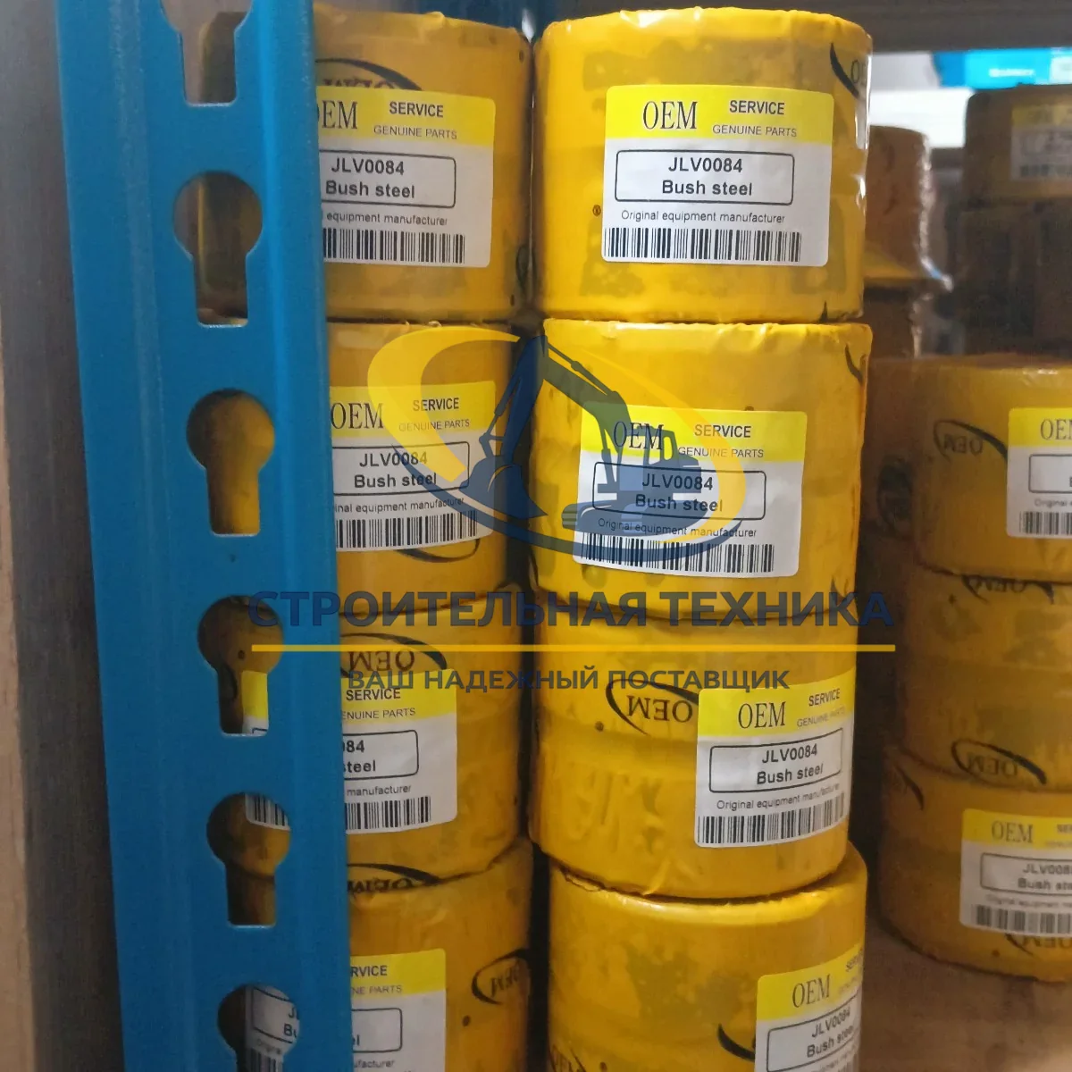 JLV0084 — Втулка JCB160 JLV0084/JLV1810