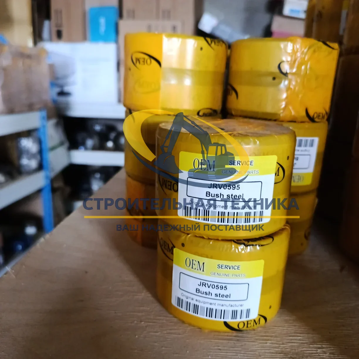 JRV0595 — Втулка JCB200/220 JRV0595 oem