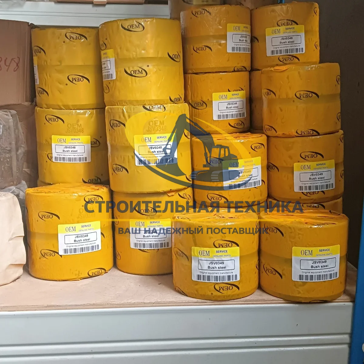 ST32467 — Втулка JCB330 JSV0348 оем