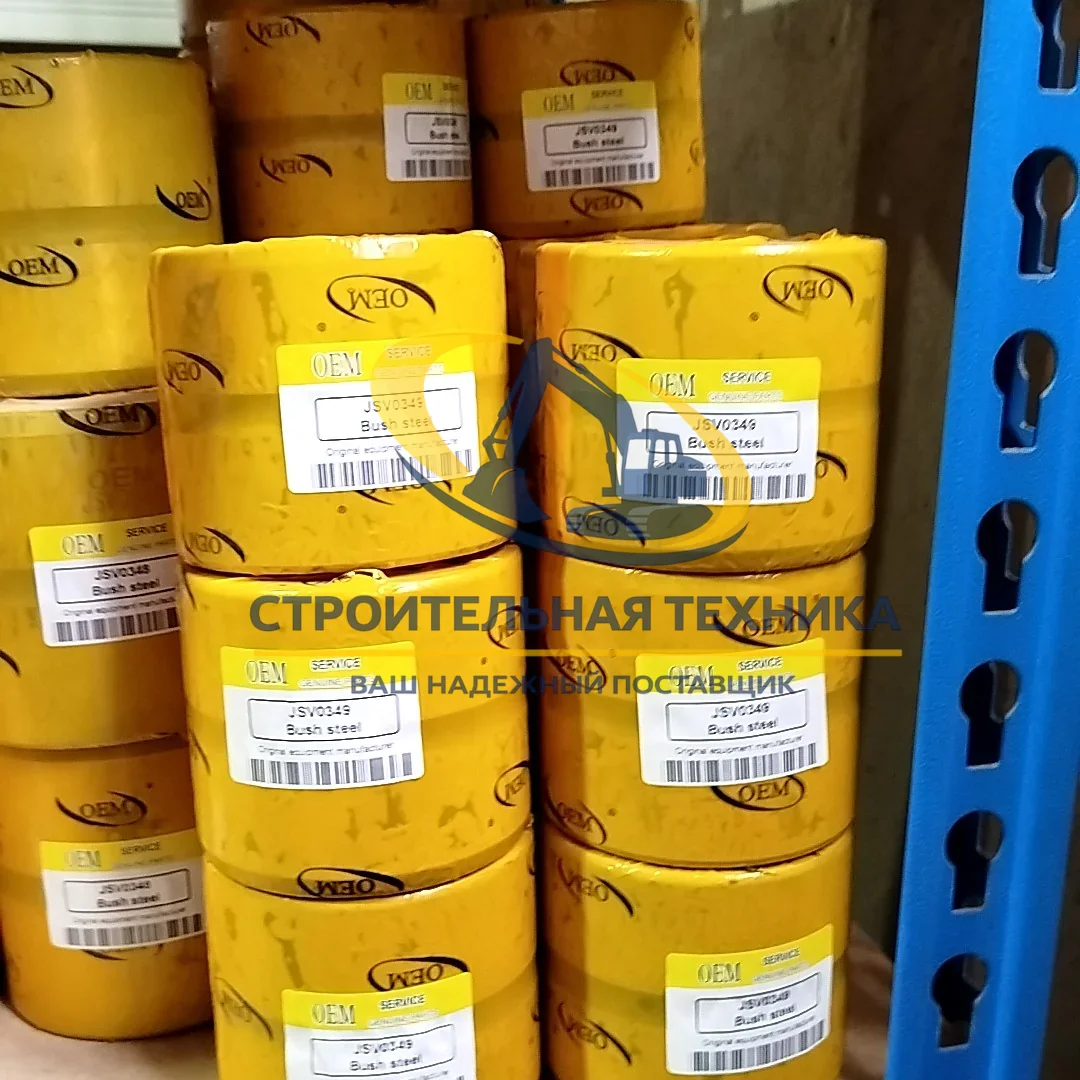 JSV0349 — Втулка JCB330 JSV0349 oem