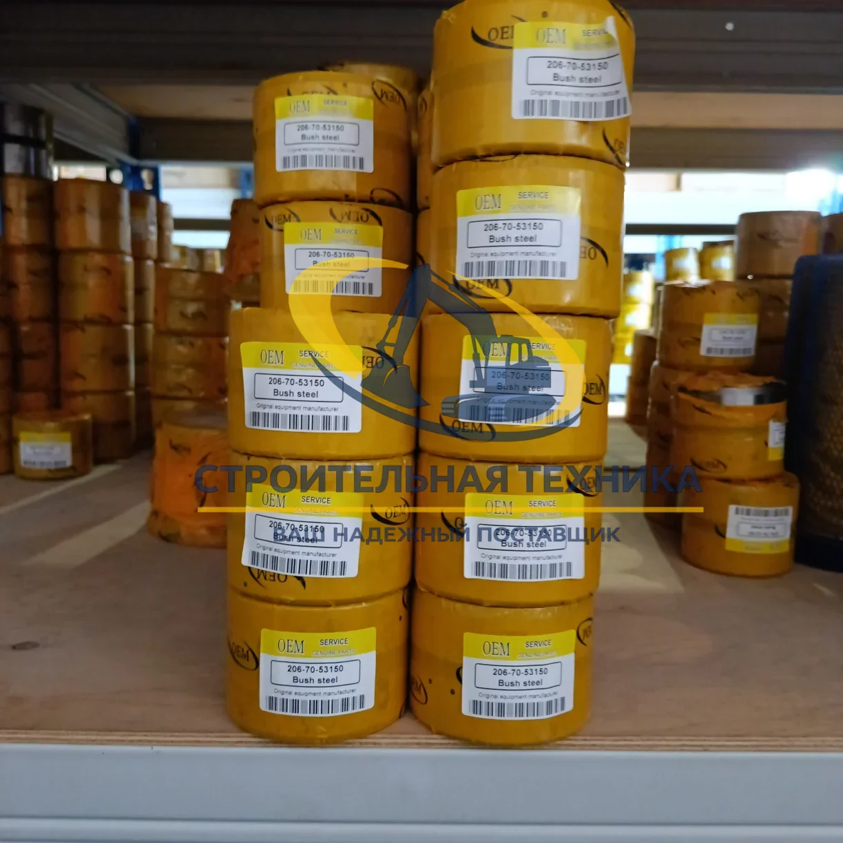 ST32474 — Втулка PC220-8 (206-70-53150) oem