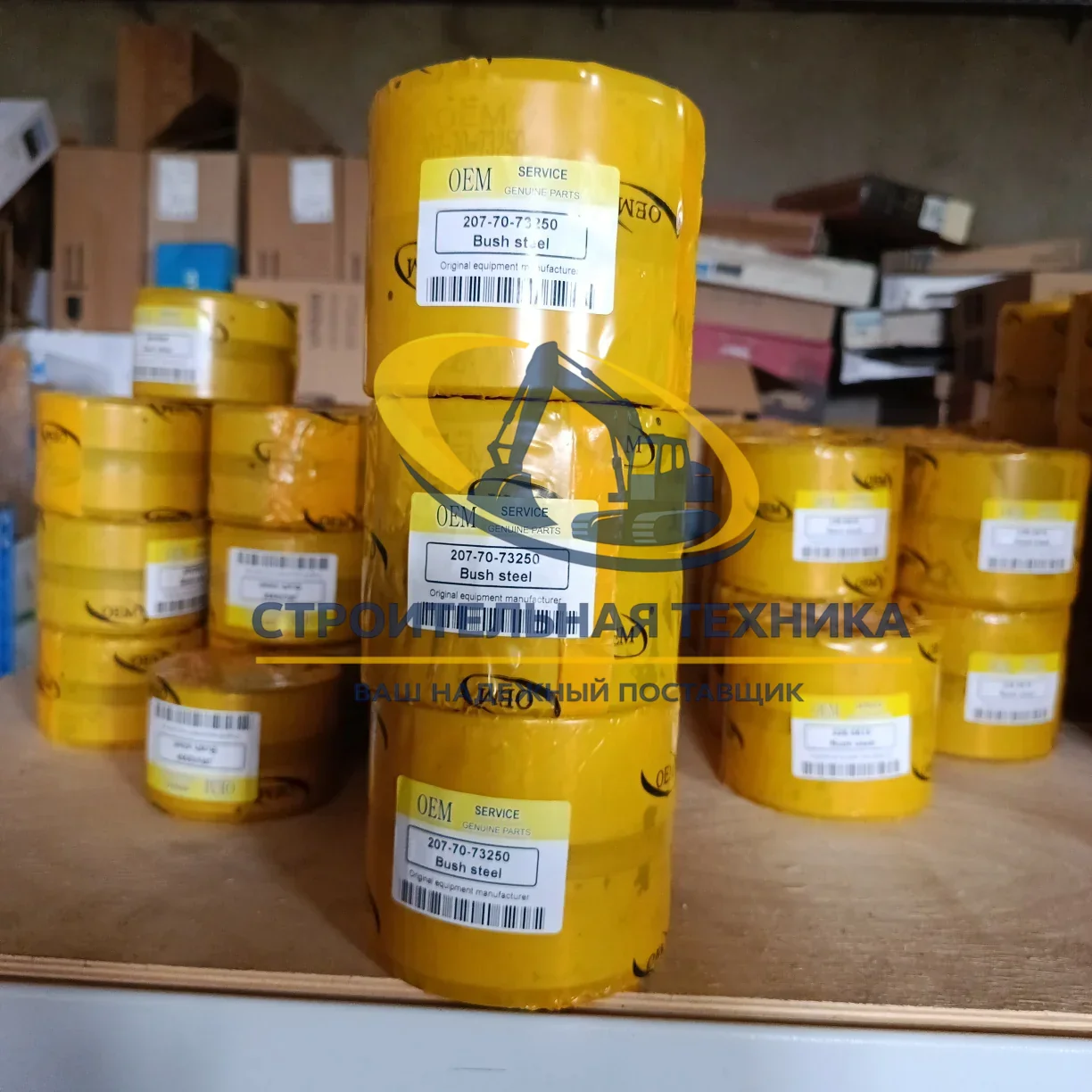 ST32475 — Втулка PC300-7 (207-70-73250) oem