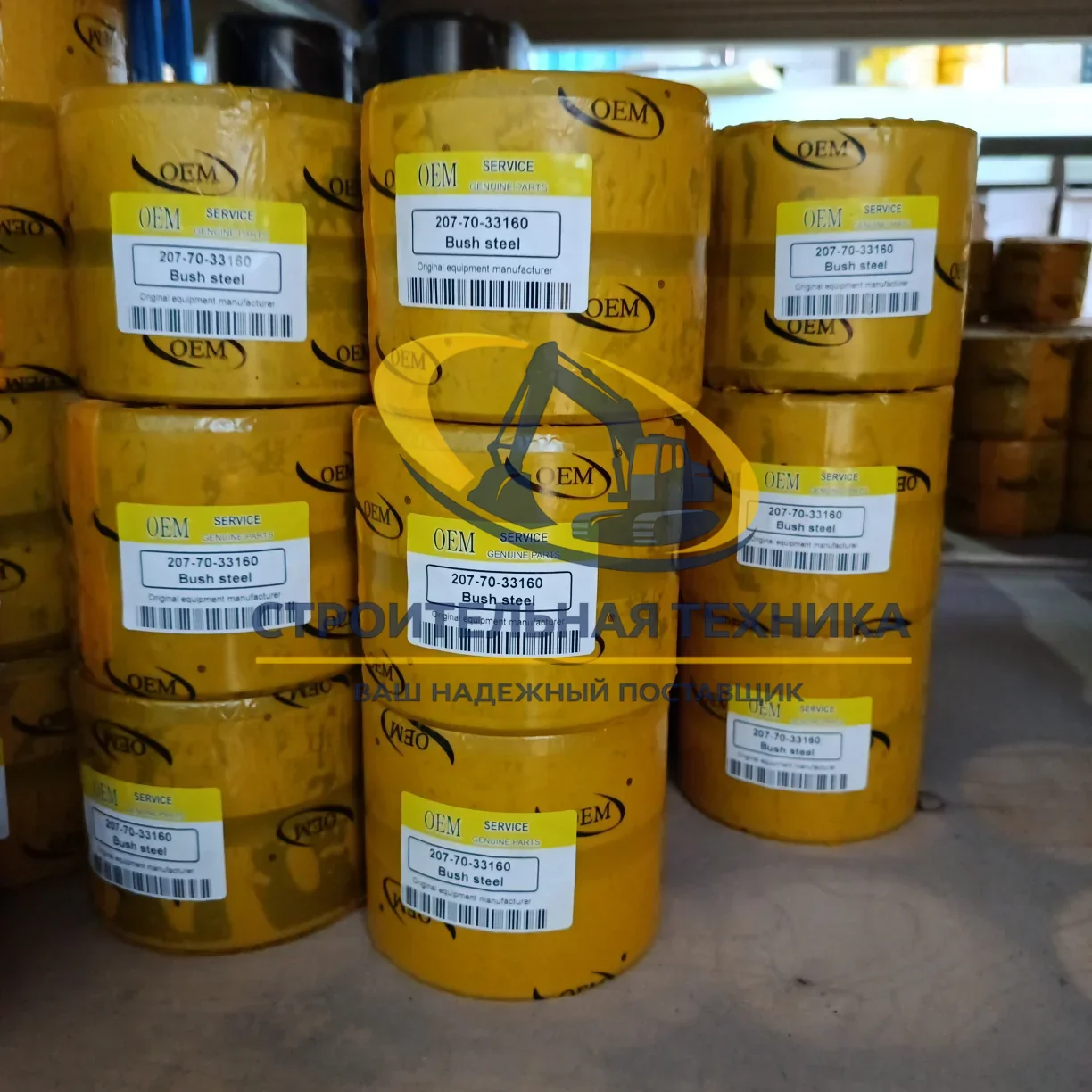 207-70-33160 — Втулка PC300-7 207-70-33160 oem