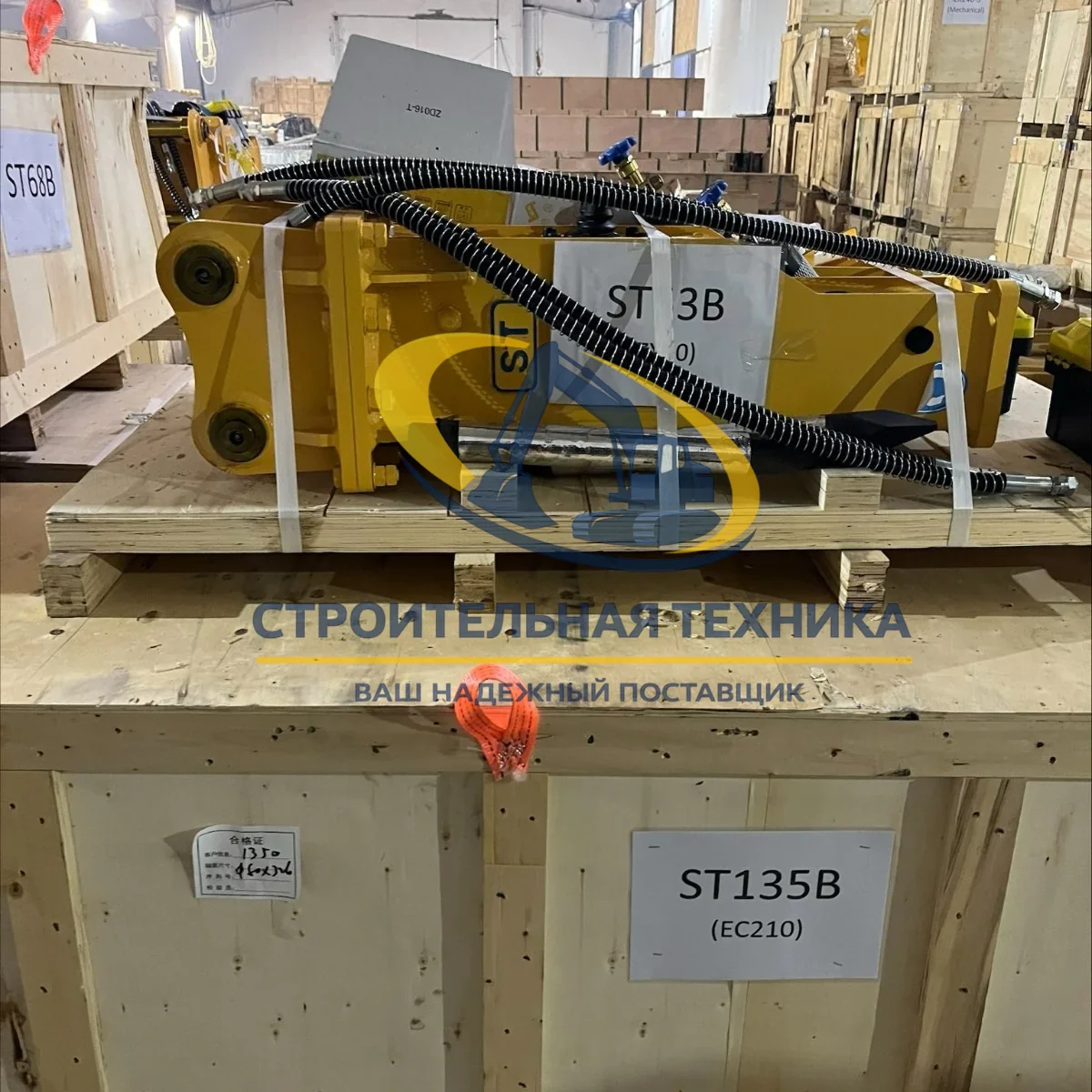 53B — Гидромолот ST breaker 53B для Hitachi ZX30