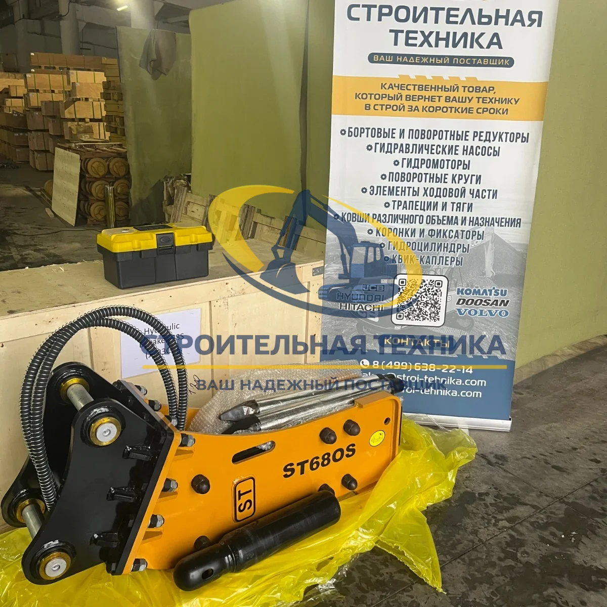 68S — Гидромолот ST breaker 68S для ELAZ BL880 (боковой, тип банан)