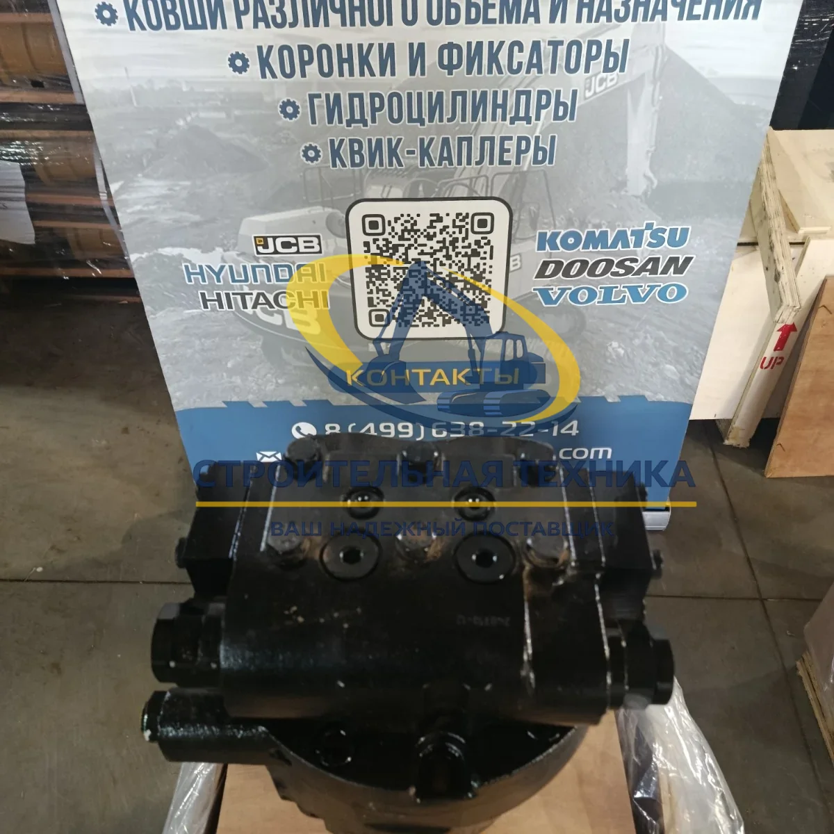 209-5992 — Гидромотор хода CAT E320GC 209-5992 TG