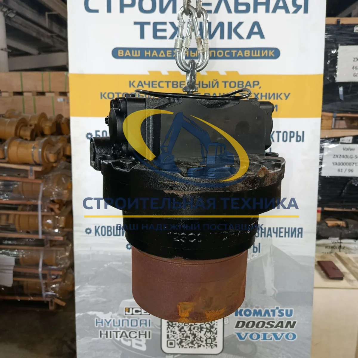 511-0315 — Гидромотор хода CAT E336d2l/F/E 511-0315 TG