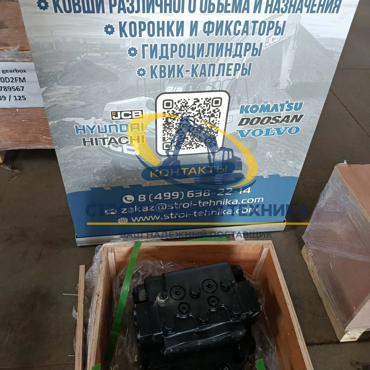 215-9982 — Гидромотор хода CAT320D 215-9982 (ZW)