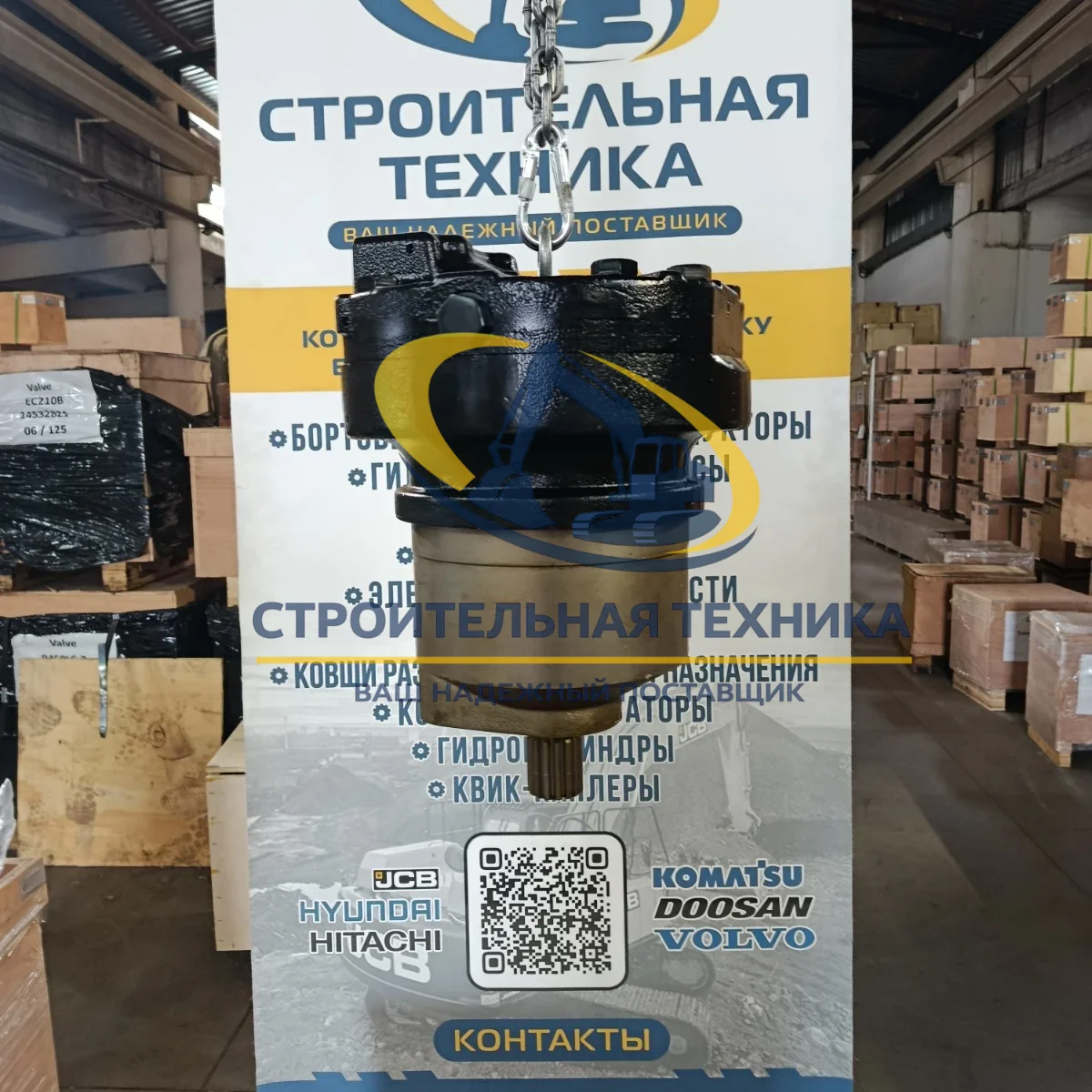 ST30468 — Гидромотор хода CAT345 (PP)