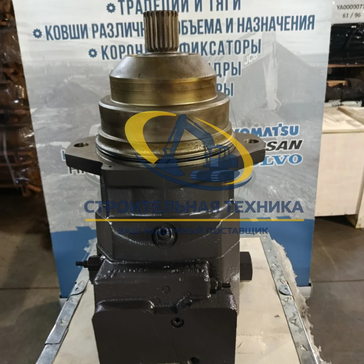 14508165 — Гидромотор хода Volvo EC460BLC, 14508165 (TG)