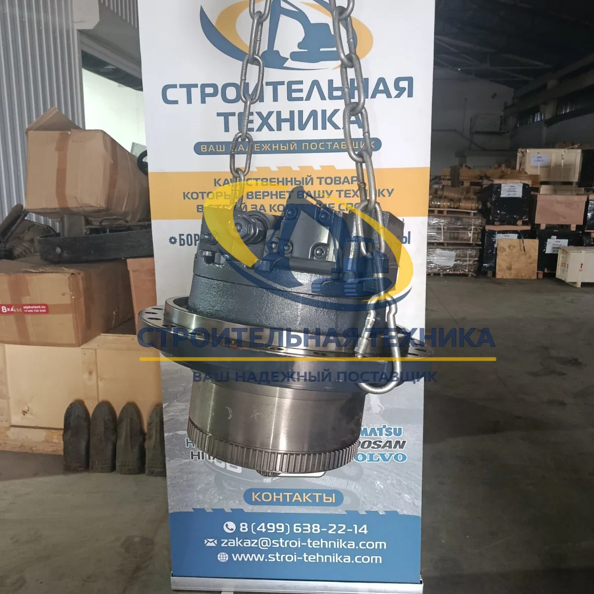 14593321 — Гидромотор хода Volvo EC480BLC, 14593321 TG