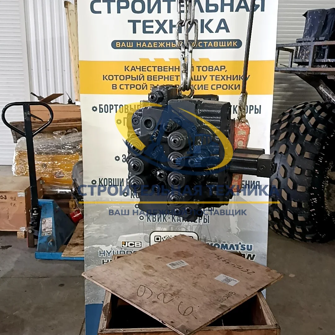 14532821 — Гидрораспределитель EC210B 14532821