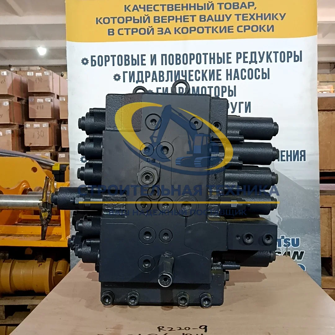 31Q6-19110P — Гидрораспределитель R210LC-9, R220LC-9 31Q6-19110P