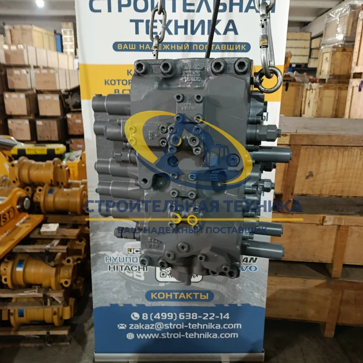 4628664 — Гидрораспределитель ZX240-3 4628664