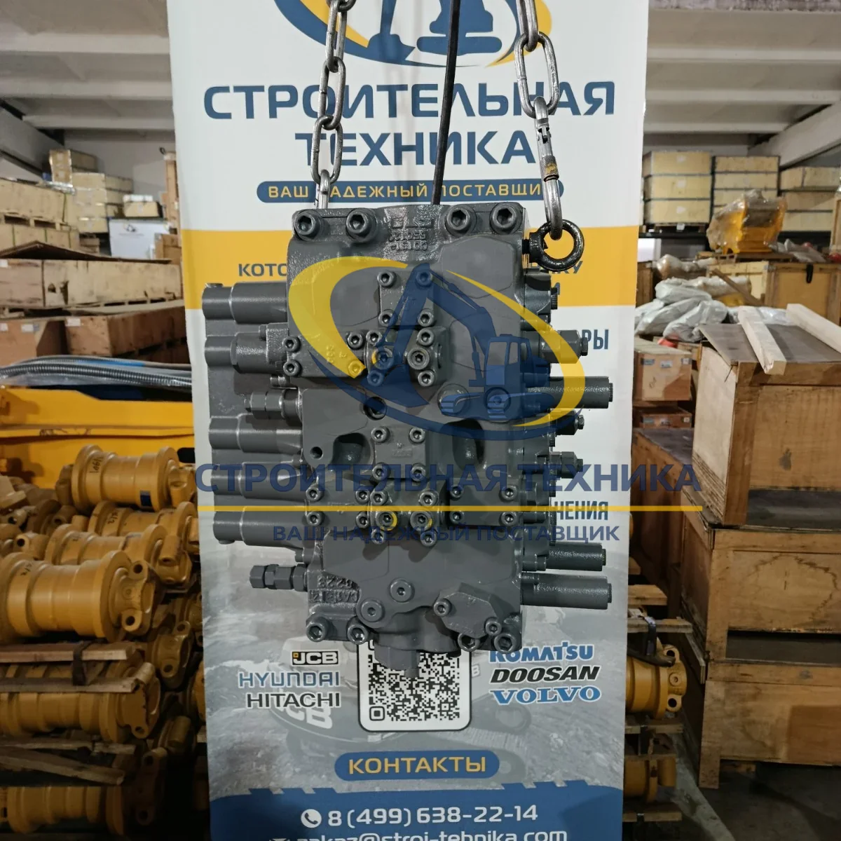 YA00000717 — Гидрораспределитель ZX240LG-5G YA00000717