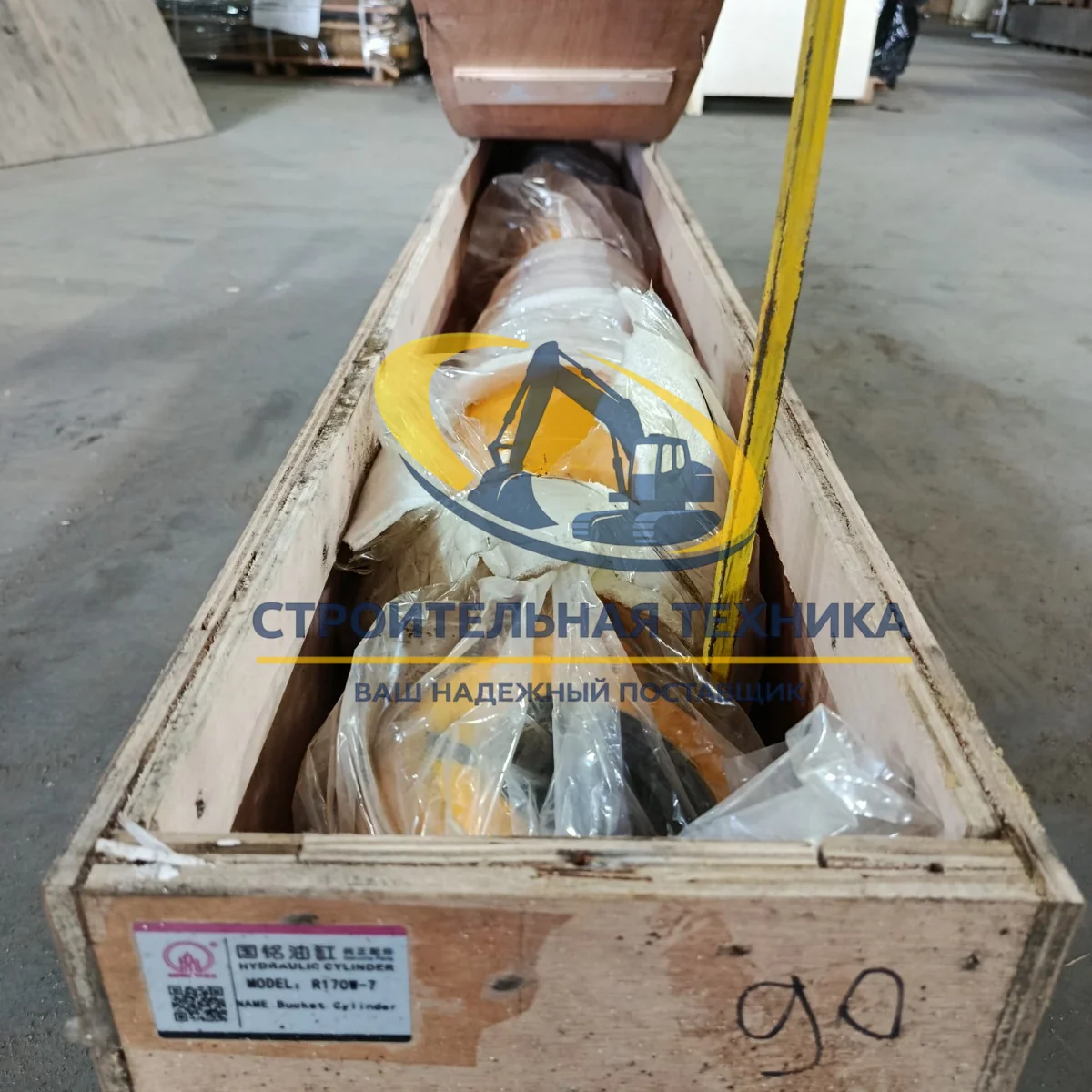31N5-50131 — Гидроцилиндр рукояти R160-7/R180LC-7, R170W-7(GM) 31N5-50131