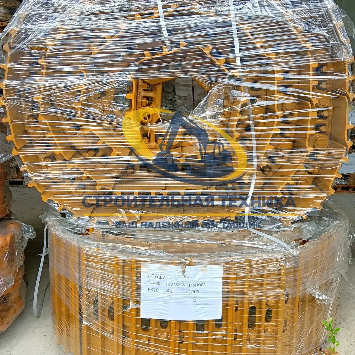 ST30541 — Гусеница в сборе E320, 49зв., 500*8мм STrack