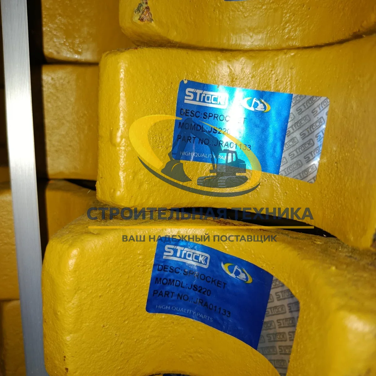 ST32866 — Звездочка JCB220 VR2616A0 (JRA0113) (22 отв) STrack
