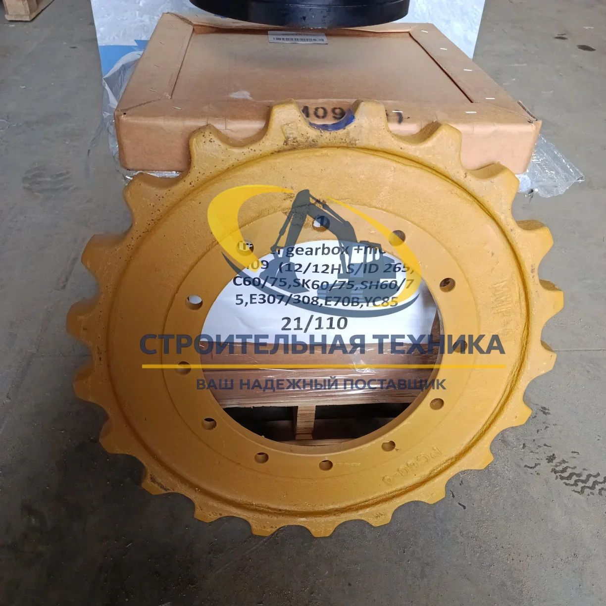 21W-27-11111 — Звездочка Komatsu PC75 21W-27-11111 MHP-Q