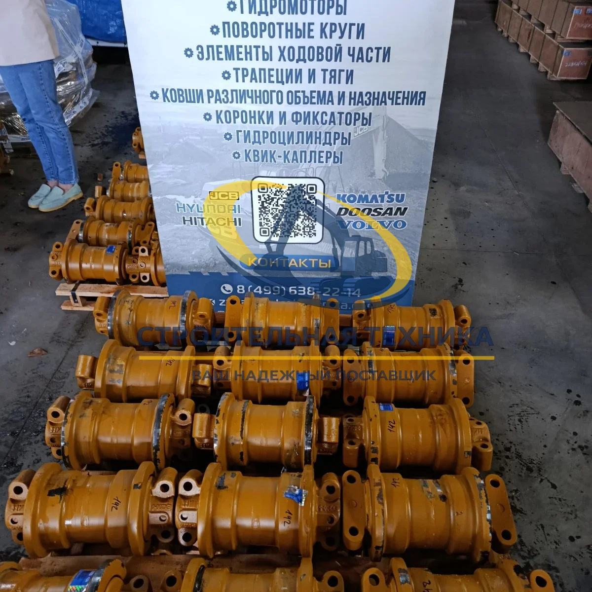 ST33029 — Каток опорный Hitachi ZX200-3 (9184516) STrack
