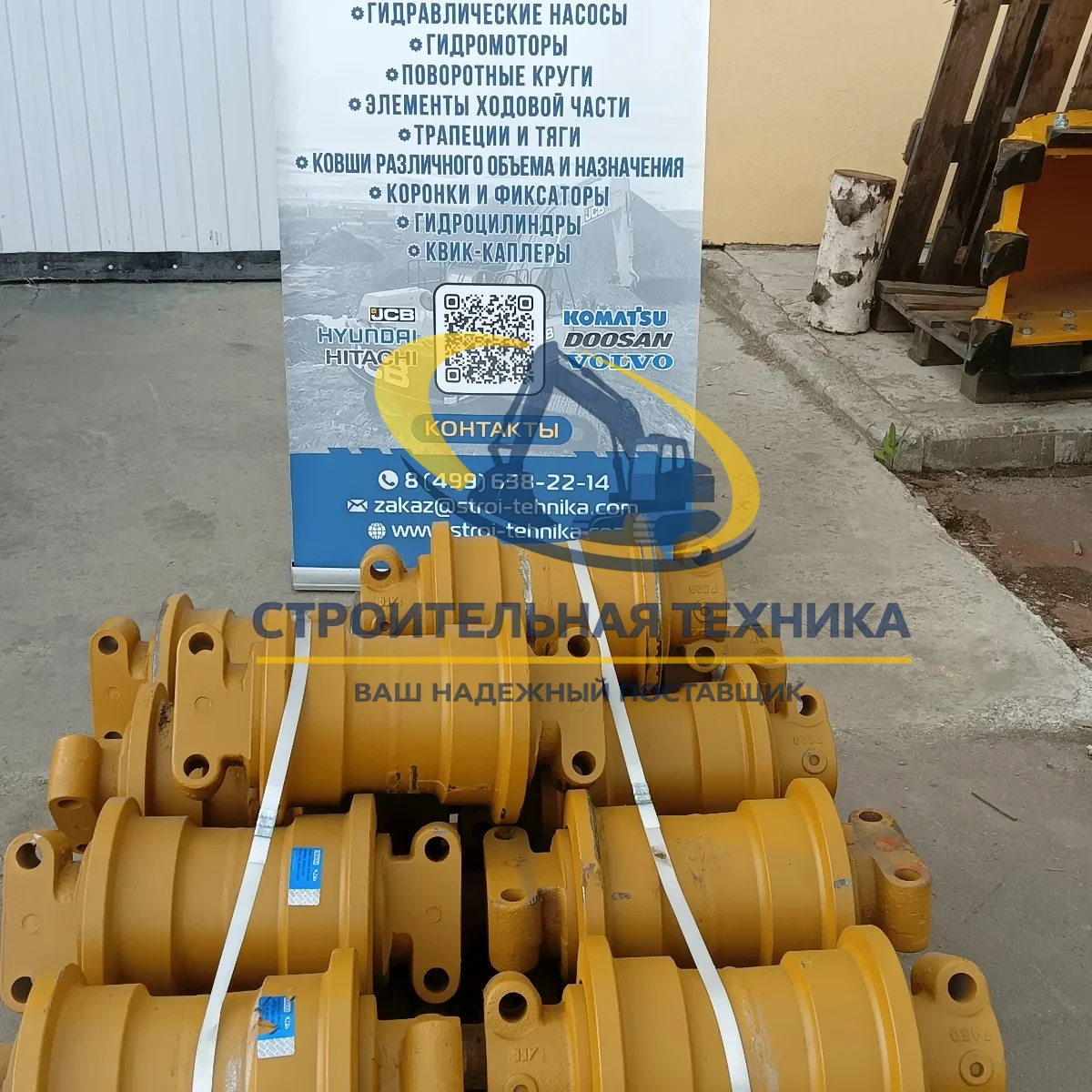 81QB-11010 — Каток опорный R450LC-7/R480LC-9S/R520LC-9S (81QB-11010) STrack
