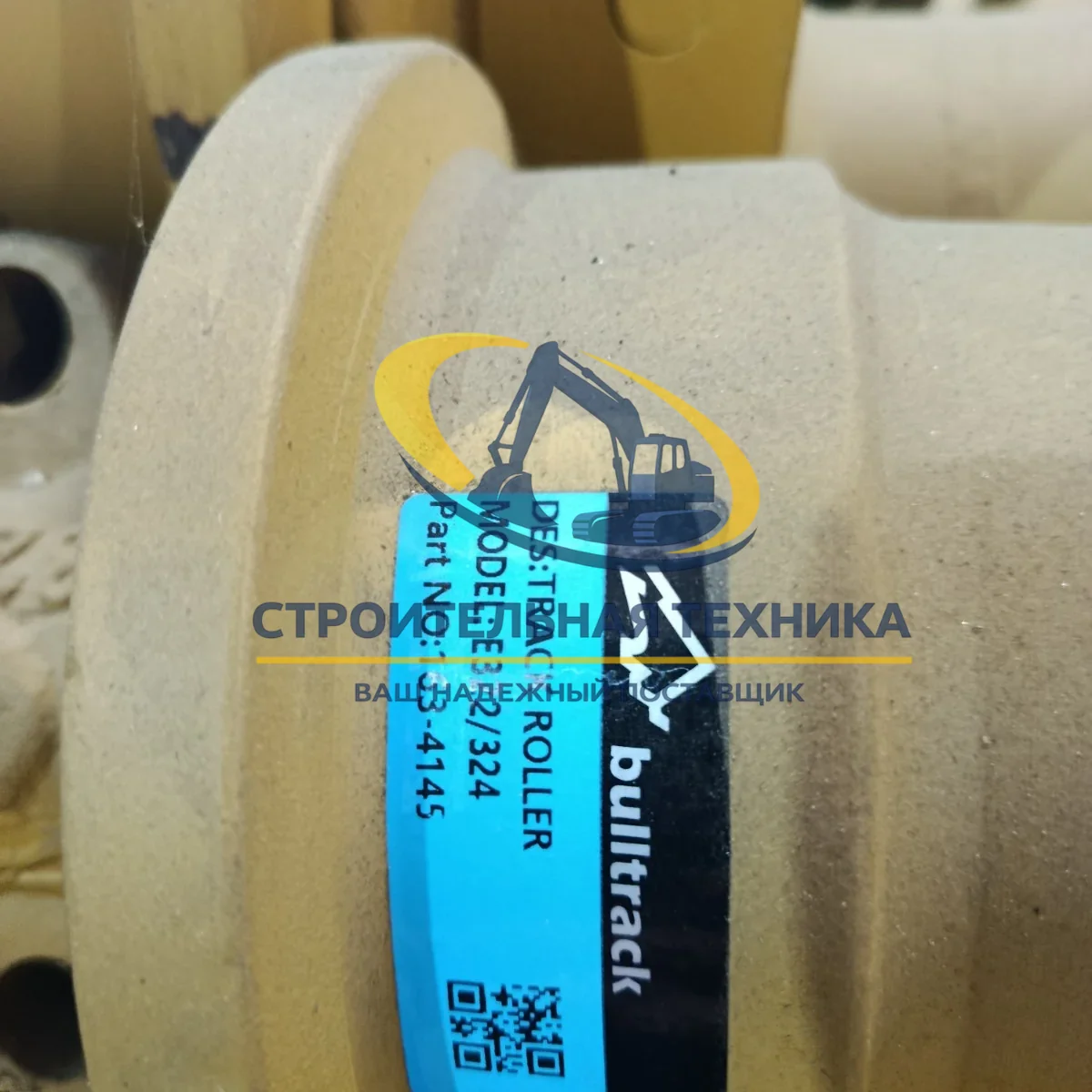 ST33081 — Каток опорный СAT322/324 (163-4145) BULLTRACK
