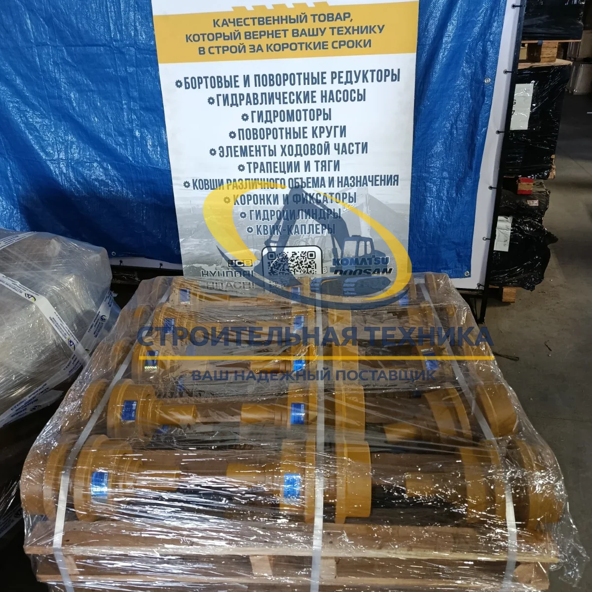 14683330 — Каток поддерживающий Volvo EС220DL VOE14683330 STrack