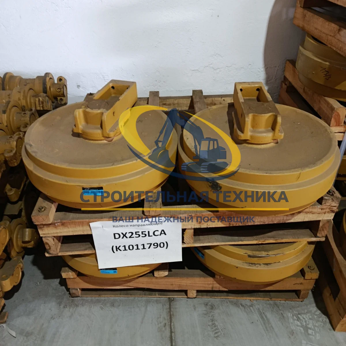 1011790 — Колесо направляющее Doosan DX255LCA (K1011790) BULLTRACK