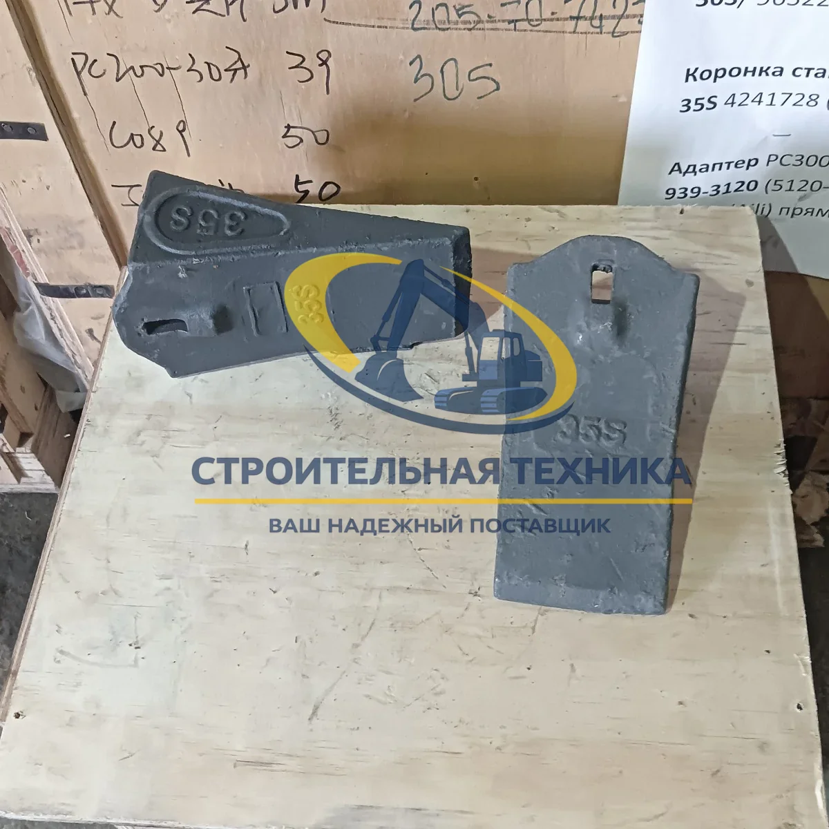 ST33721 — Коронка стандартная 35S 4241728 (Aili)