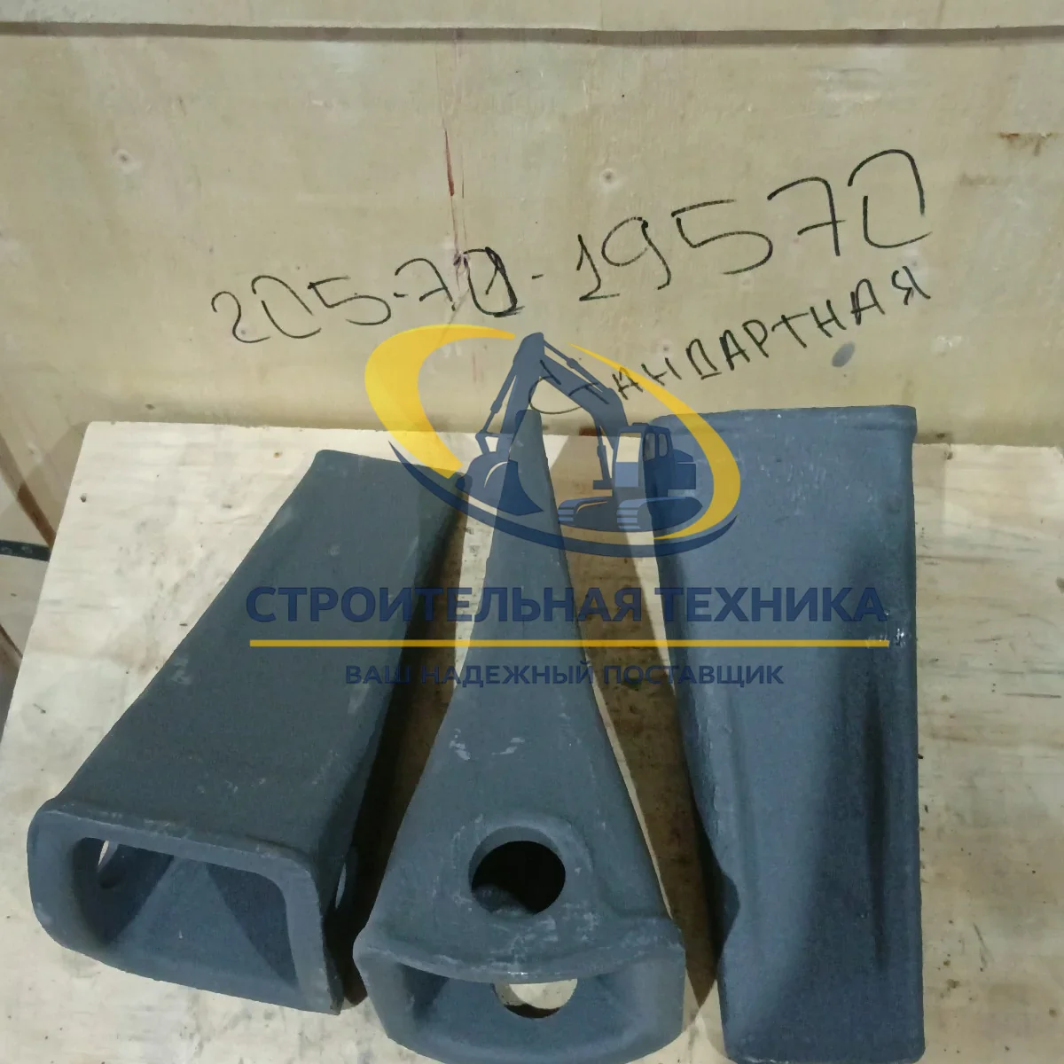 ST33726 — Коронка стандартная PC200 205-70-19570 (Aili)