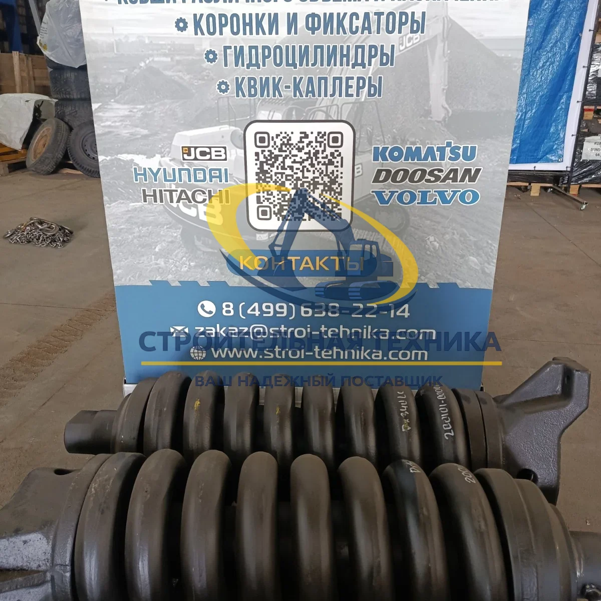 200101-00001 — Механизм натяжения Doosan DX340LC 200101-00001 (65*315*910)