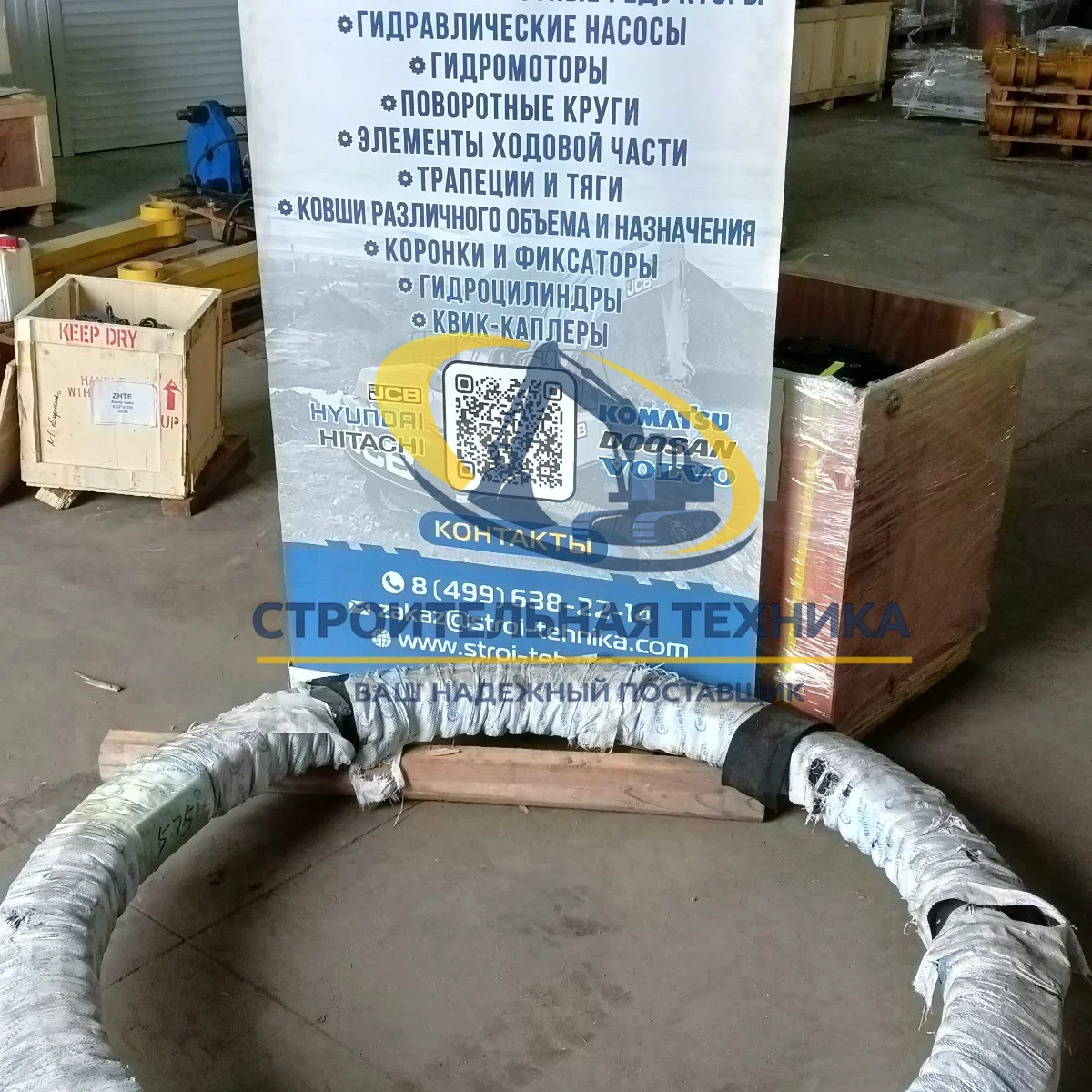 81N6-01021 — Опорно-поворотный круг R210LC-7/R220-9, 81N6-01021/81Q6-00020 (ZW)
