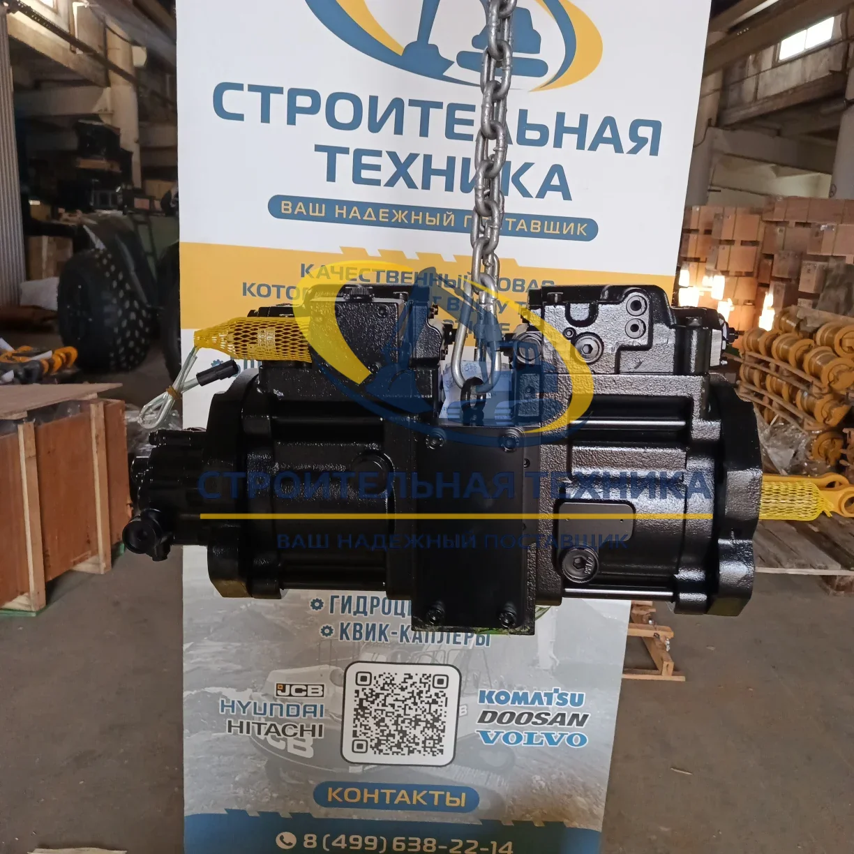 20/925764 — Основной гидравлический насос JCB 160 (K3V63DTP-1R0R-9C1) (20/925764)