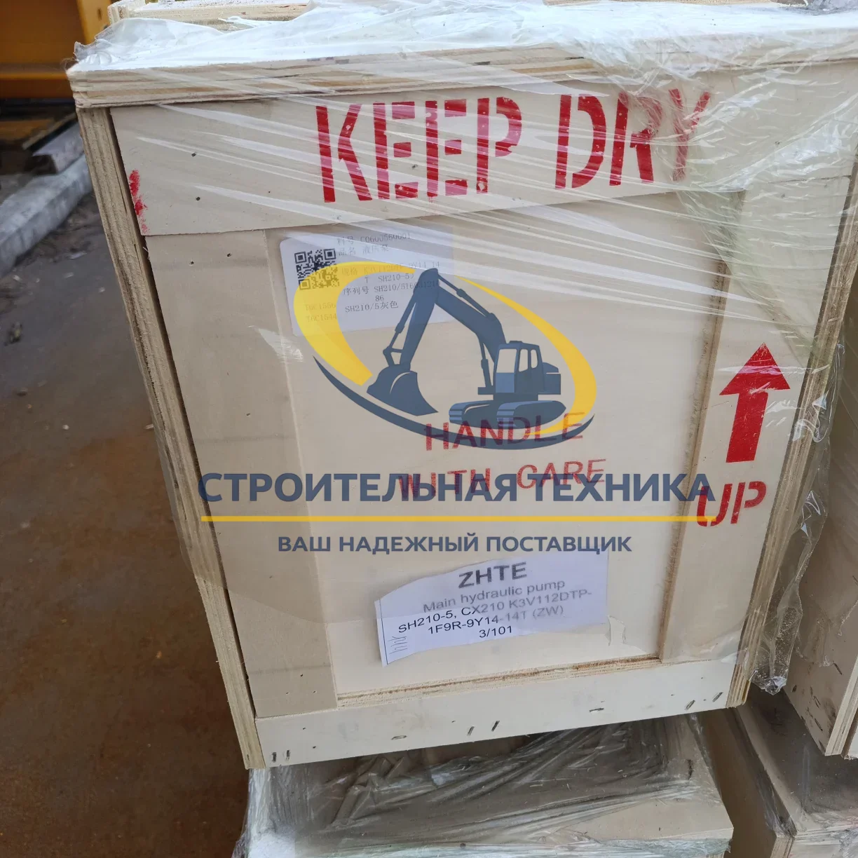 K3V112DTP-9Y14-14T — Основной гидравлический насос SH210-5, CX210 K3V112DTP-1F9R-9Y14-14T (ZW)