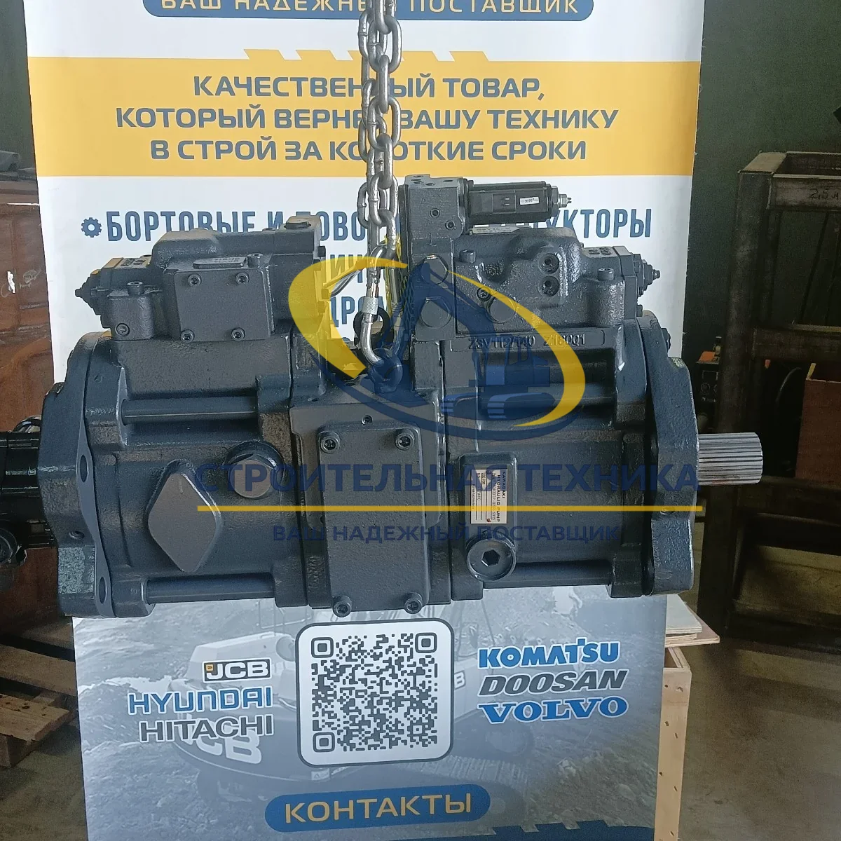 K5V140DTP-1U9R-9Y15-BHV — Основной гидравлический насос SH300-5, CX290B K5V140DTP-1U9R-9Y15-BHV (ZW)