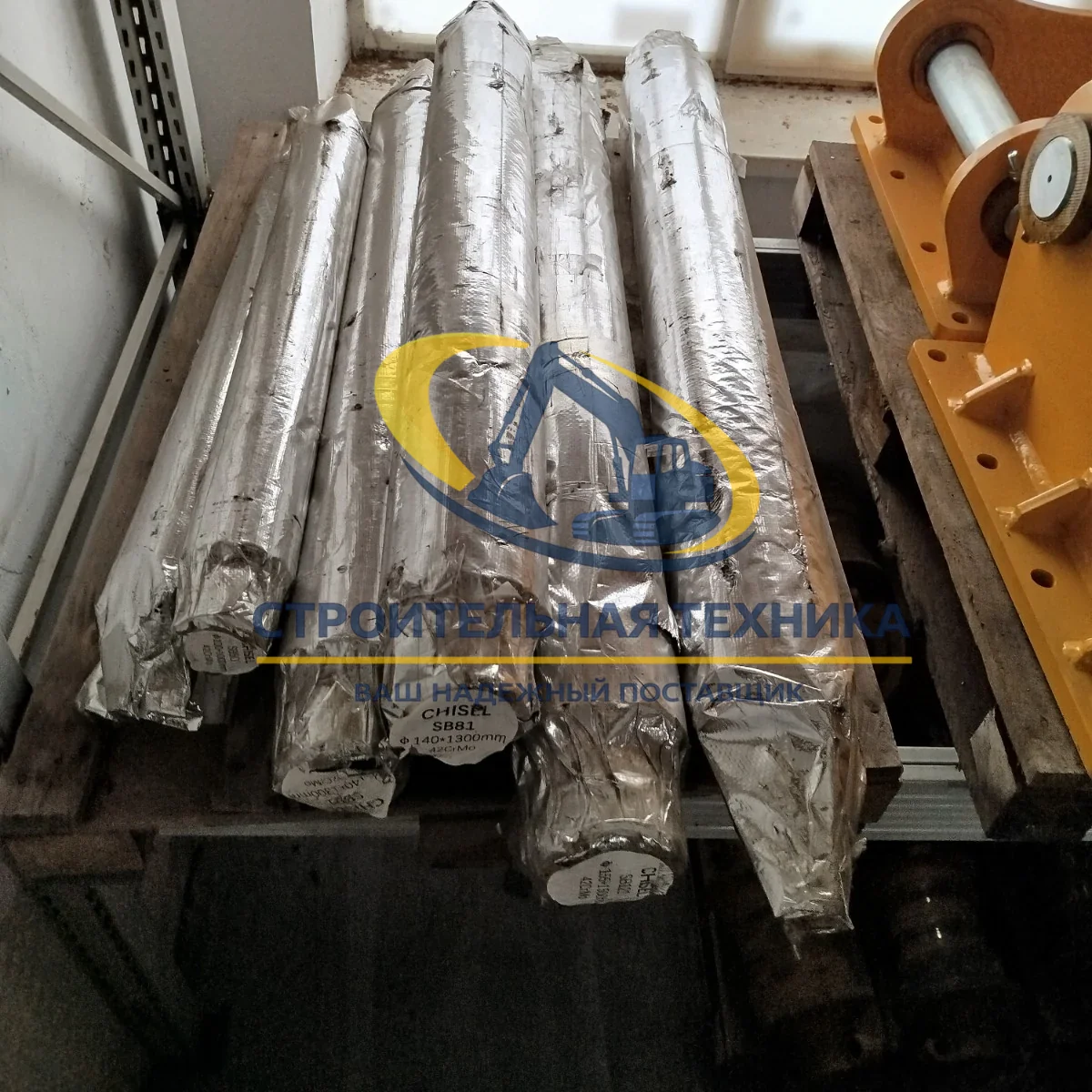 ST31462 — Пика гидромолота ST135B