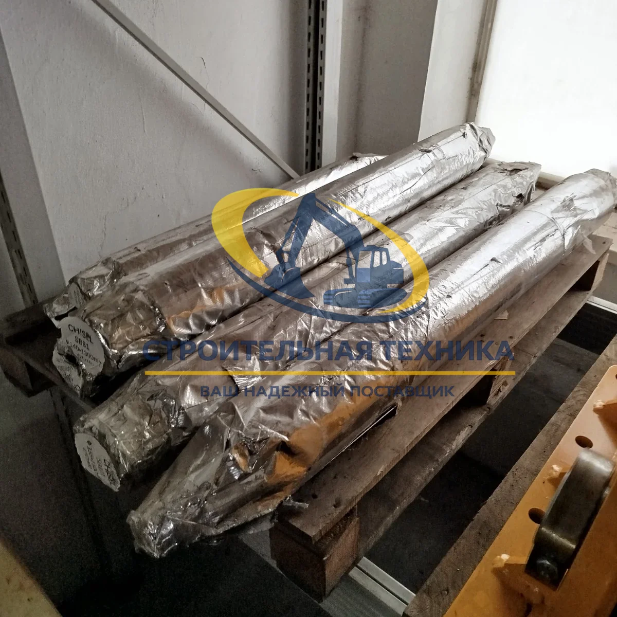 ST31463 — Пика гидромолота ST140B