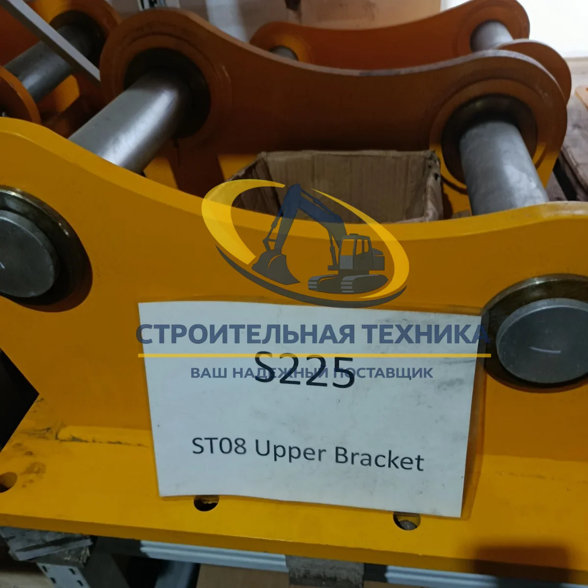 ST08 — Плита вибротрамбовки ST08 (S225)